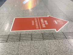 -上海虹桥站-P9停车场