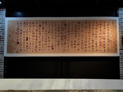 -墨池公园