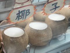 -椰爺爺·椰子冻砵仔糕