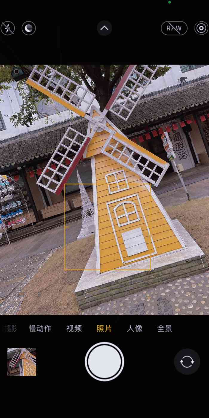 纸箱王主题餐厅(周庄店)