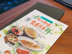 -江南厨子(万象天地店)