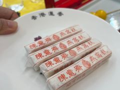-莲香楼