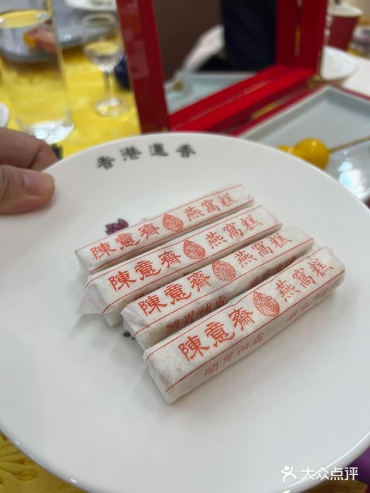 莲香楼图片