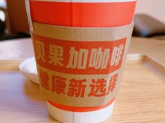 -Tims天好咖啡(华侨城步行街店)
