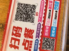 -永安鱼庄·镇江菜(丁卯店)