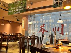 -鱼食饭稻·苏浙土菜17年老馆子(平江路店)