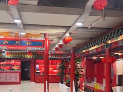 -芦月轩羊蝎子(太平桥店)