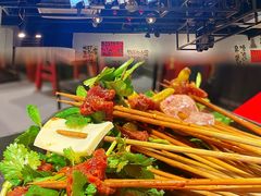 -钢管厂五区小郡肝串串香(南山店)