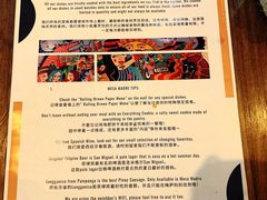 菜单-Mesa Madre梅萨妈妈·Bintana(国贸店)