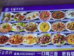 -台州湾小海鲜·范家厨房(人民路店)