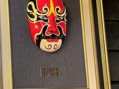 -川悦留香·海鲜餐厅(海棠68环球美食街店)