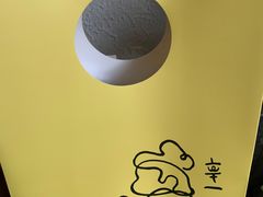 -辛一·铜锣烧(鸿寿坊店)