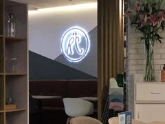 -朗迪姆餐厅(丰尚国际广场店)