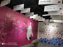 -深圳失恋博物馆再见前任(汇商名苑店)