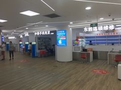 -好匯修手机电脑维修(百脑汇店)