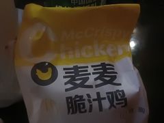 -麦当劳(交道口店)