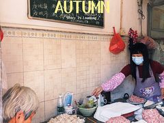 -崖口云吞(中堡店)