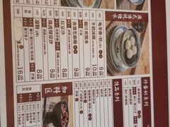 -赵记传承(广州越秀五羊新城店)