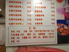 -南湖胖子砂锅(红庙店)