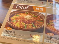 -萨莉亚意式餐厅(河东万达店)