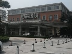-南京明基医院