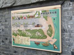 -木洞河街