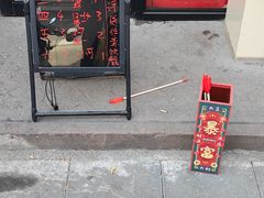 -陀块头面馆(梅岭南路店)