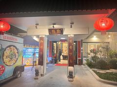 -郑猛记石岐鸽主题餐厅(长江店)