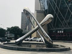-鹏欣水游城