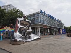 -证大大拇指广场(芳甸路店)