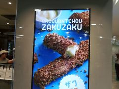 -ZAKUZAKU