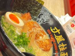 -寸屋拉面(凯德晶萃店)