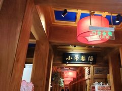 -小吊梨汤·北京菜·烤鸭(清河万象汇店)