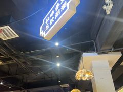 -老街鱼嘴巴(坡子街老店)