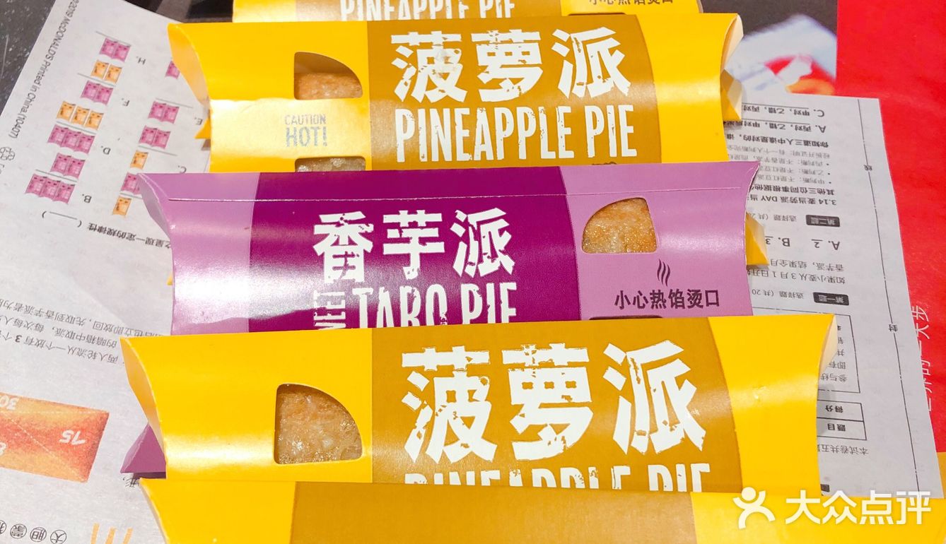 第一次发现 晚上9点的喜茶和奈雪的茶人好少啊……