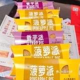 第一次发现 晚上9点的喜茶和奈雪的茶人好少啊……