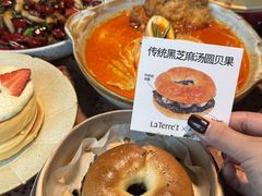 -La Terre乐田(万象城店)