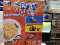 -7-ELEVEn(缤果空间店)