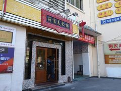 -海儀美食楼(湾仔海鲜街店)