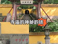 -阿育王寺