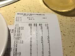 账单-蜀留香火锅·始于1999·原四川老火锅(白堤路店)