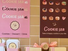 -CookieJar曲奇家(东方宝泰店)