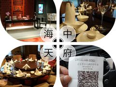 -海天楼(天津泛太平洋店)