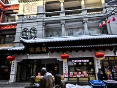 -新兴园饺子馆(河南街店)