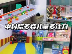 -多特儿童专注力·感统训练·学习力训练(曲江校区)