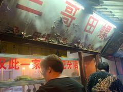 -三哥田螺(北书院街店)