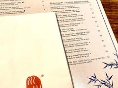 -Mountain House East Village 川山甲