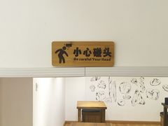 用餐区-面包与我Bread Or Me(长城汇店)