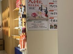 -谷小推·按摩·茶饮·社交(茂业店)