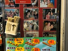 -利强记北角鸡蛋仔(弥敦道店 )